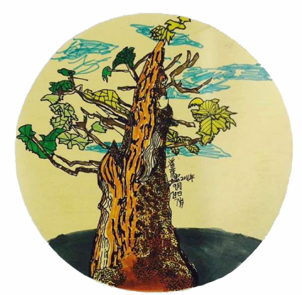 《写意松树》
