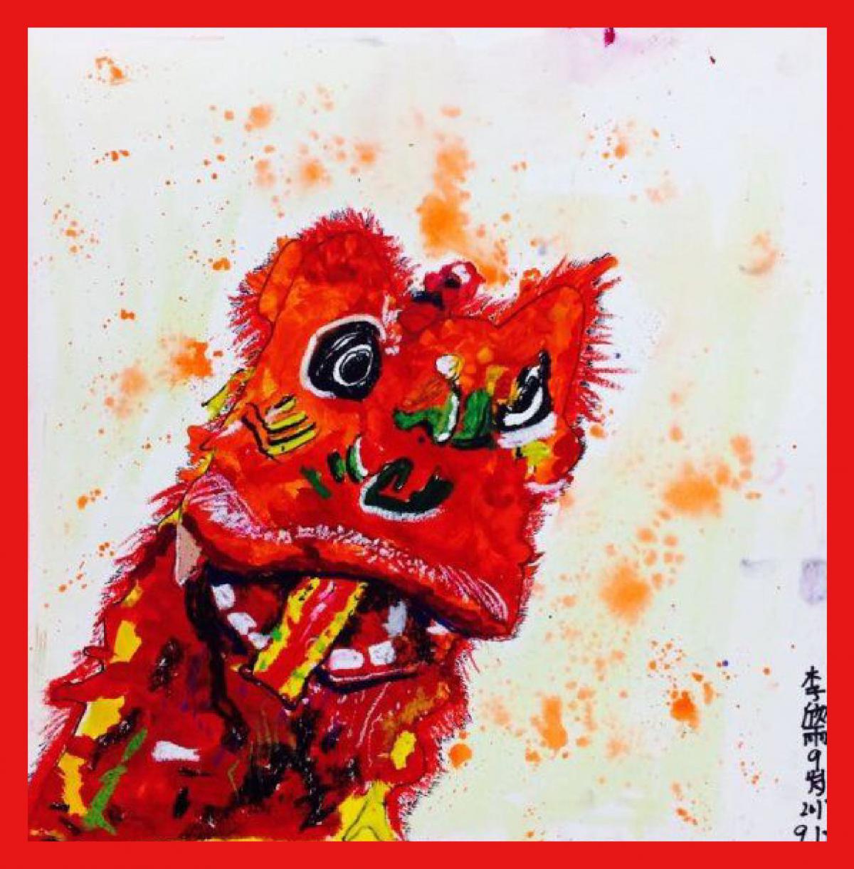 《舞狮》