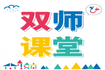 复学在即，木牛牛马课程升级，双师助力线下教学